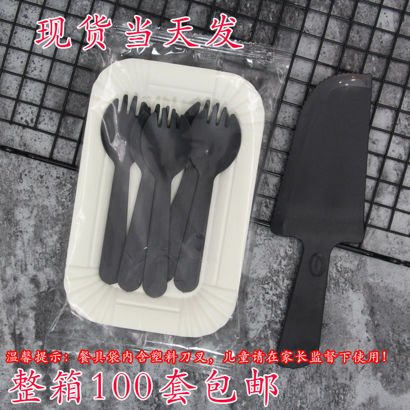 一次性独立包装长方形纸盘刀叉碟盘蛋糕餐具餐盘生日套装盘叉组合图片