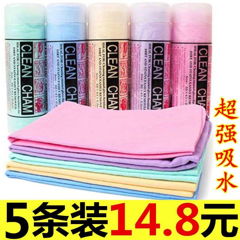 加厚麂鹿皮巾吸水巾干发巾厨房洗车毛巾抹布桶装合成鸡皮布宠物巾图片