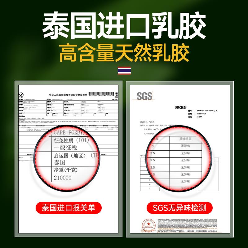 乳胶床垫学生宿舍单人上下铺90x190专用儿童软垫0.9m薄款褥子加厚