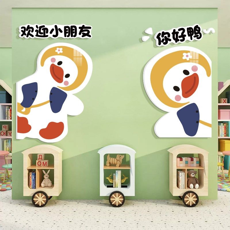 请上二楼梯台阶贴扶手温馨提示贴纸幼儿园托管班教室装饰文化墙贴