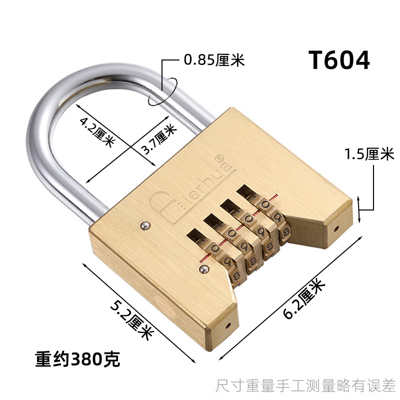 铜锁大号密码挂锁防水防锈防撬大门仓库锁纯铜密码锁头宿舍柜子锁