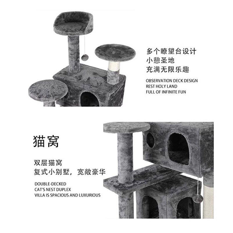 猫爬架猫窝猫树一体大型别墅多功能跳台网红抓板猫趴架子猫咪玩具