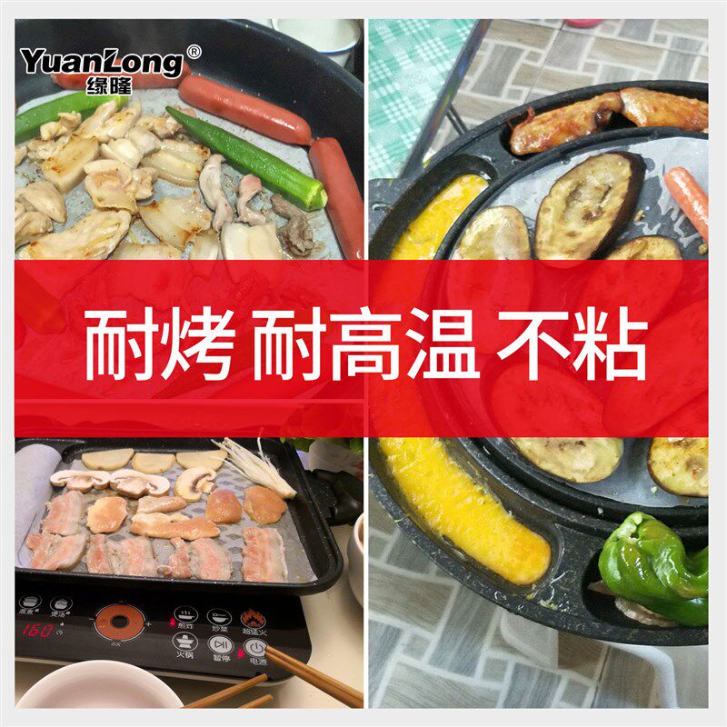 烧烤纸烘焙硅油纸吸油纸商用家用烤肉纸防粘烤盘篦子25cm圆形方形