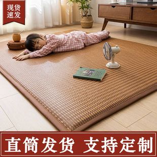 夏季1米5席子凉席爬爬垫定制藤席地垫加厚1.8榻榻米2米x2米床垫子