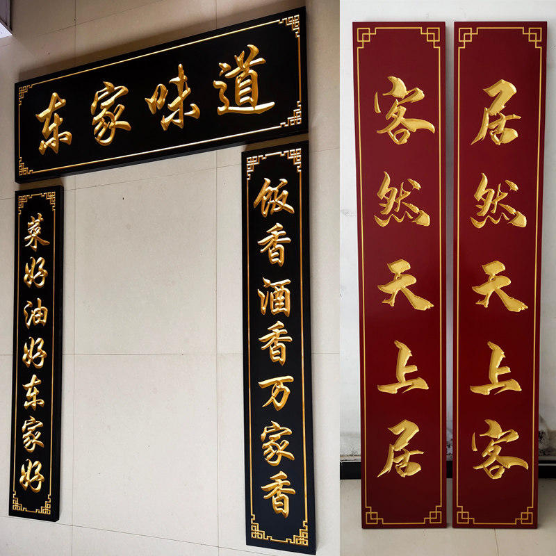 实木仿古牌匾雕刻 东阳木雕复古匾额 店铺招牌木头雕刻 公司招牌