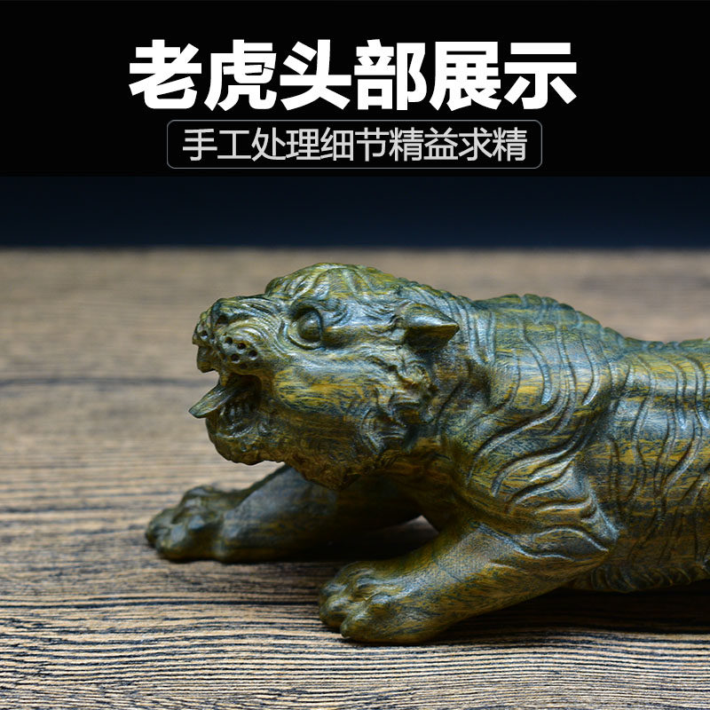 绿檀木雕纯手工老虎生肖手把件男士实木上山虎摆件木头把玩件文玩