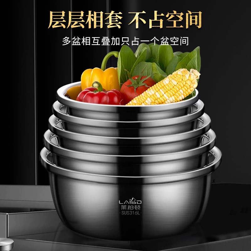 带盖316L不锈钢盆套装家用打蛋盆厨房和面盆加厚汤盆洗菜盆油盆