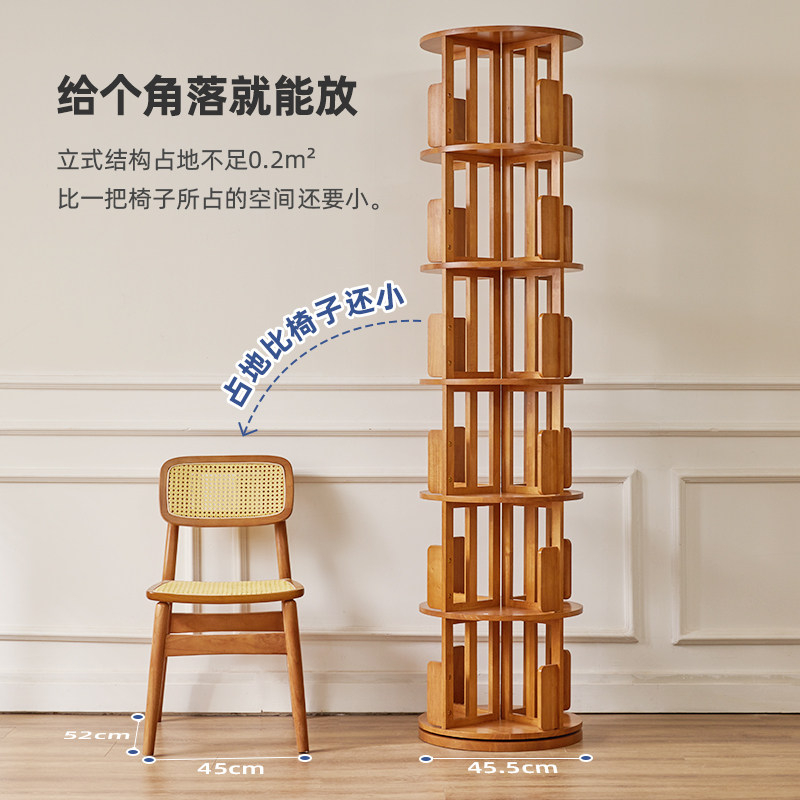 实木旋转书架家用书柜置物架落地柜子书桌收纳图书馆客厅简易靠墙
