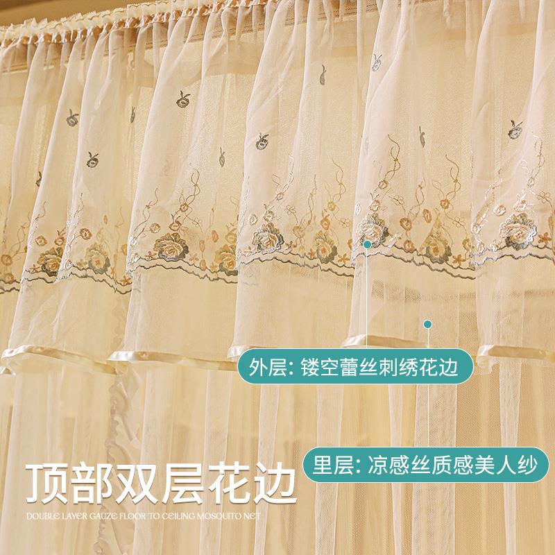 u型导轨蚊帐家用卧室2026新款免安装轨道公主风落地纹帐支架加厚