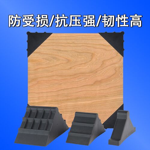 三角防撞直角塑料圆头保护角玻璃岩板石材纸板板材瓷砖相框包角