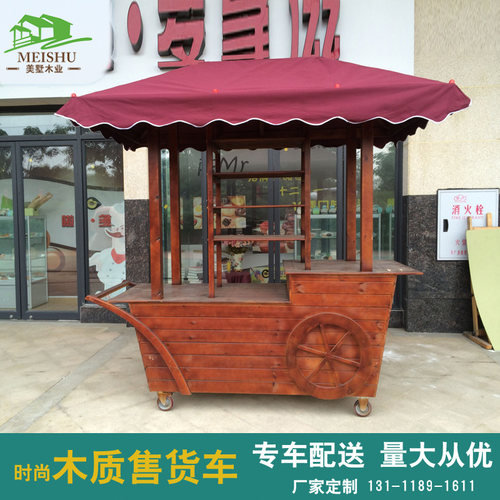 定做实木售货花车景区移动售卖车街边小吃仿古手推餐车定制包邮