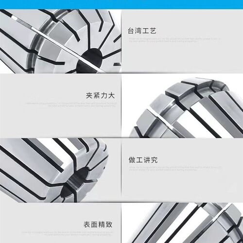 包邮高精度雕刻机配件主轴夹具ER20 ER25 ER32雕刻刀夹头/螺母