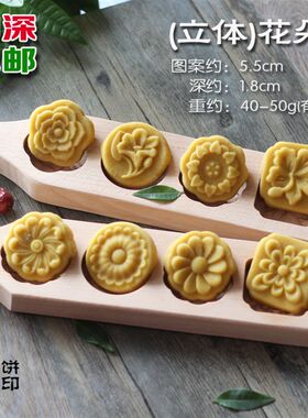 临海绿豆糕米糕南瓜饼冰皮月饼模具点心木质家用烘焙工具糕点模具