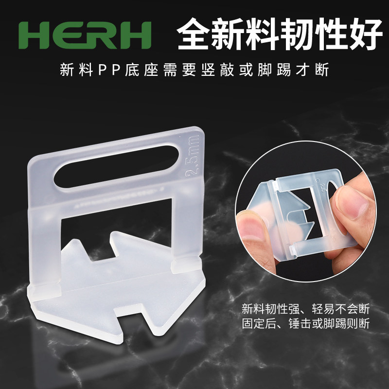 瓷砖找平器2.0mm套装底座插片推紧钳瓦工铺贴瓷砖工具