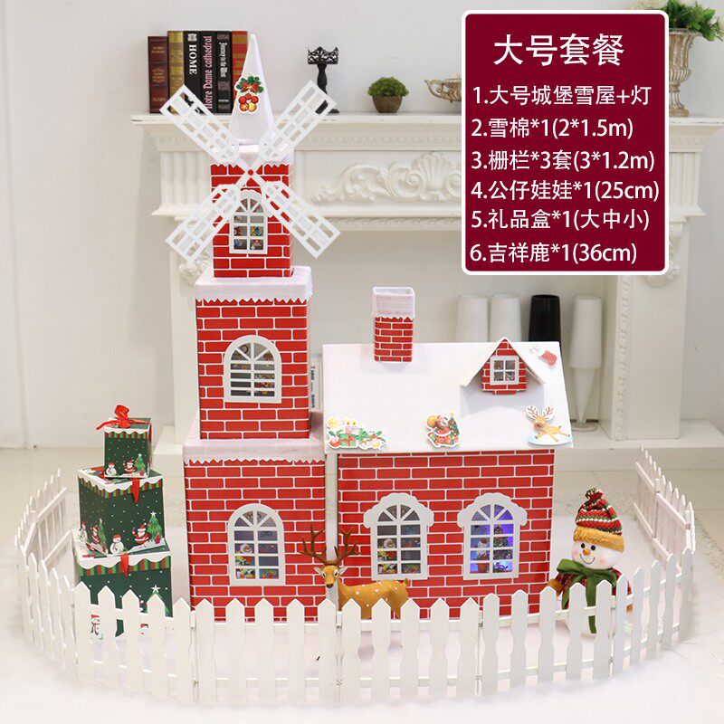 圣诞装饰品城堡雪屋雪房子雪景布置酒店商场橱窗KTV大厅摆件道具