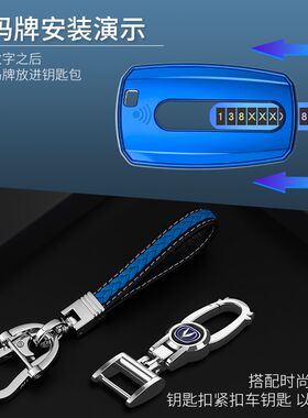 新款长安cs75钥匙套16-21年专用壳高档个性金属汽车遥控包扣男女