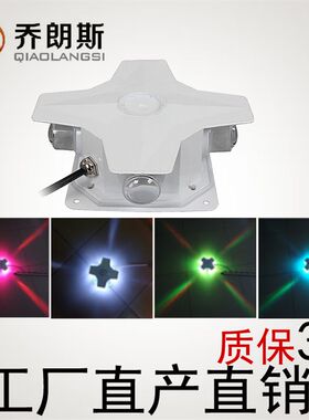 led十字星光灯4W12W5W15W户外防水外墙装饰壁灯景观照明点光源彩
