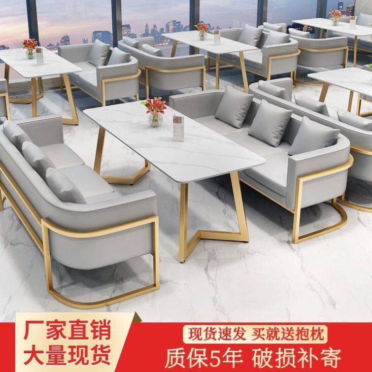 网红奶茶店桌椅酒吧商务洽谈接待沙发商用休闲咖啡厅清吧沙发卡座