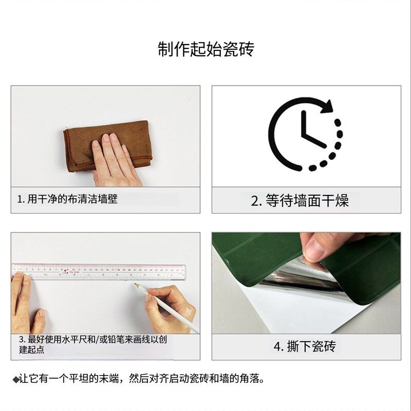 绿色3d立体瓷砖贴厨房放油贴纸防水防潮墙纸装饰滴胶墙贴壁纸diy