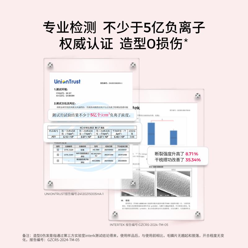 TYMO第3代丰盈梳吹风直发机吹造一体直发梳护发干湿造型神器礼物
