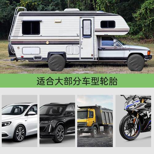 汽车轮胎保护罩防晒防雨隔热四季通用防狗撒尿挡板遮阳罩防水防尘