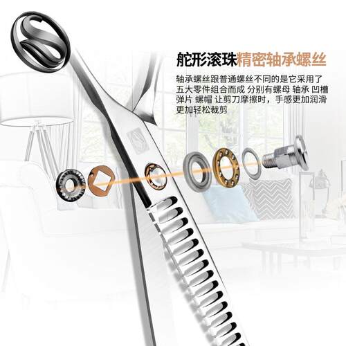 尚逸专业宠物美容剪刀修毛神器打薄毛发剪子泰迪雪奈瑞剪毛剪刀