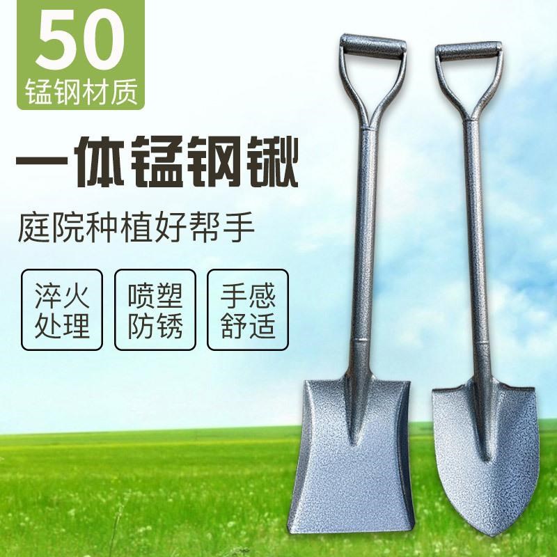 铁锹锰钢铁铲农用小铲子家用种花园艺工具户外种菜挖土神器大铁锨