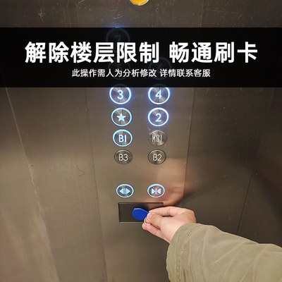 NFC读写器门禁复制器 IC卡解码复制工具 HID门禁电梯卡解密双频