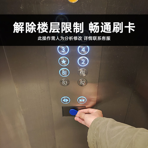 NFC读写器门禁复制器 IC卡解码复制工具 HID门禁电梯卡解密双频