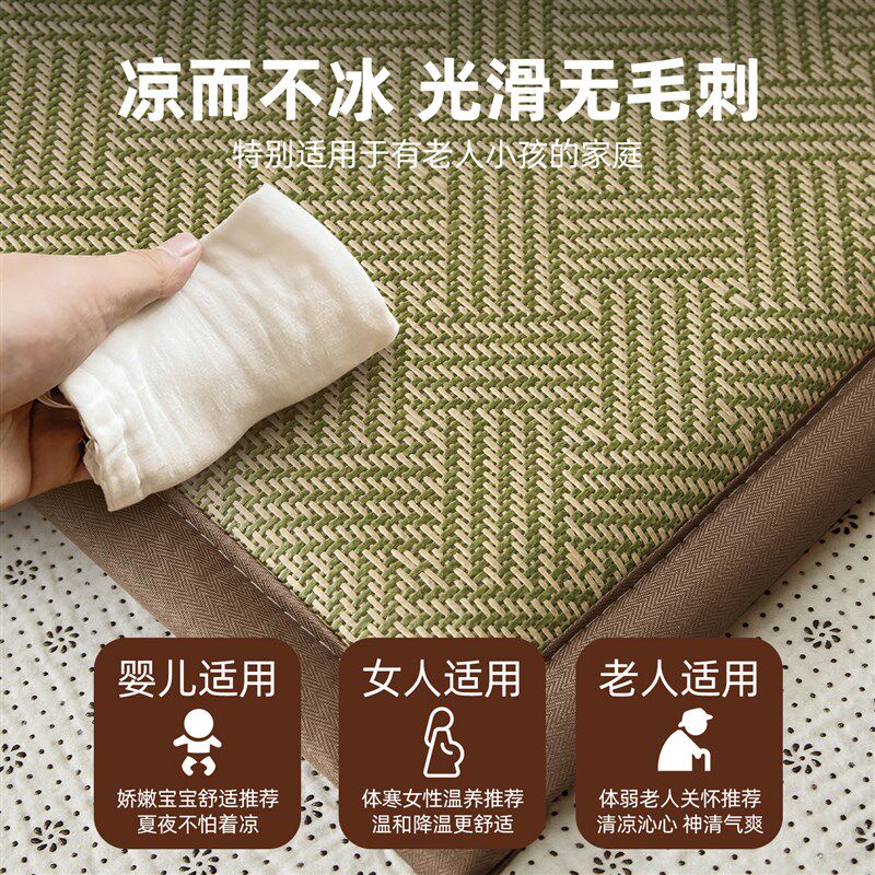 夏天加厚凉席地垫睡觉爬爬垫打地铺专用垫2025新款榻榻米床垫藤席