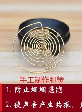 蝈蝈葫芦胆簧蝈蝈罐胆簧蝈蝈叫罐响簧蝈蝈叫罐弹簧配件内胆