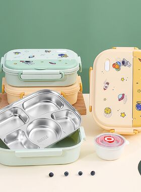 316不锈钢保温饭盒小学生学生上学专用儿童便当盒一年级四格餐盒