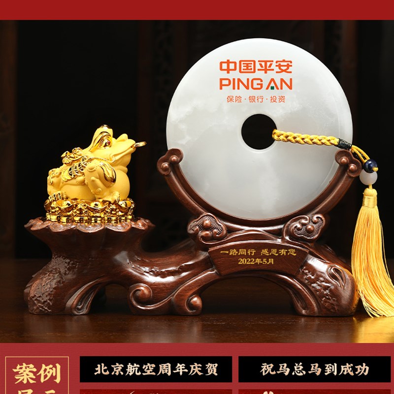 威弗列德工艺品办公室装饰品乔迁开业礼物玉石平安扣金蟾招财摆件