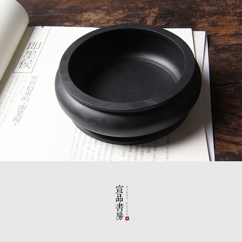 笔洗墨海天然原石安徽宣砚上善若水书法笔洗 研墨砚台毛笔书法国