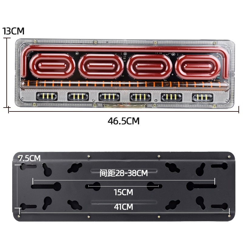 大货车后尾灯总成12v24v流水转向改装防水汽车挂车通用电子后尾灯
