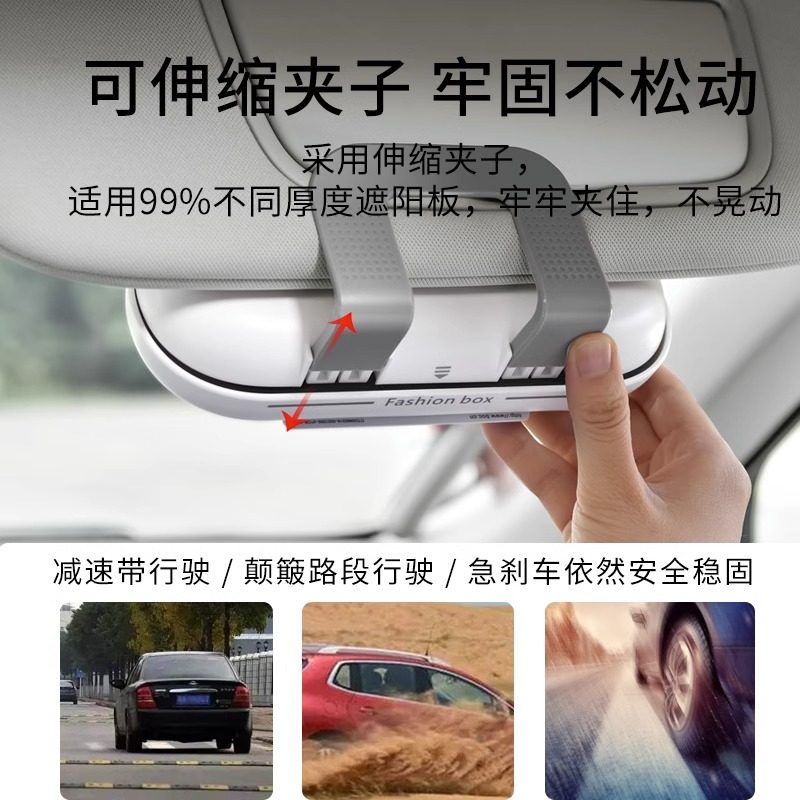 车载眼镜盒汽车用主驾挂墨镜太阳眼睛车上遮阳板收纳放置盒子高级