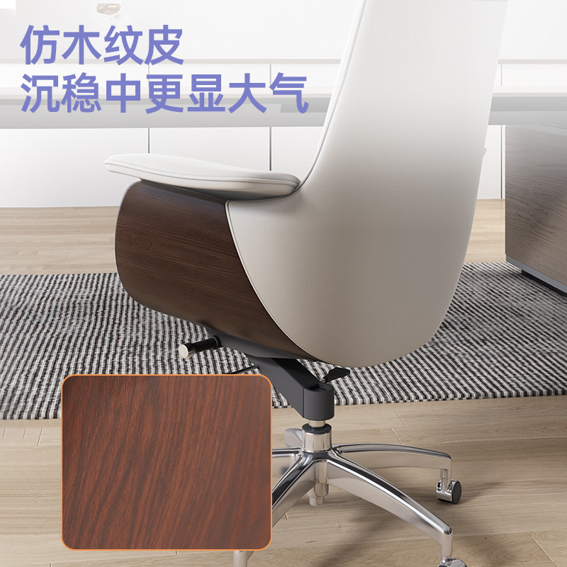 老板椅皮椅家用办公椅舒适久坐可躺电脑椅书房书桌靠背椅商务座椅