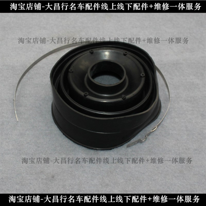 适配路虎发现3 发现4 减震器防尘套 避震防尘套 后减震防尘套