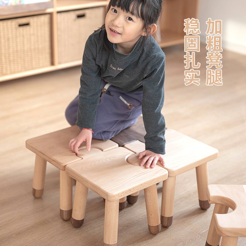 觅木工坊儿童拼图凳子实木换鞋凳黑胡桃木拼接凳幼儿园创意板凳