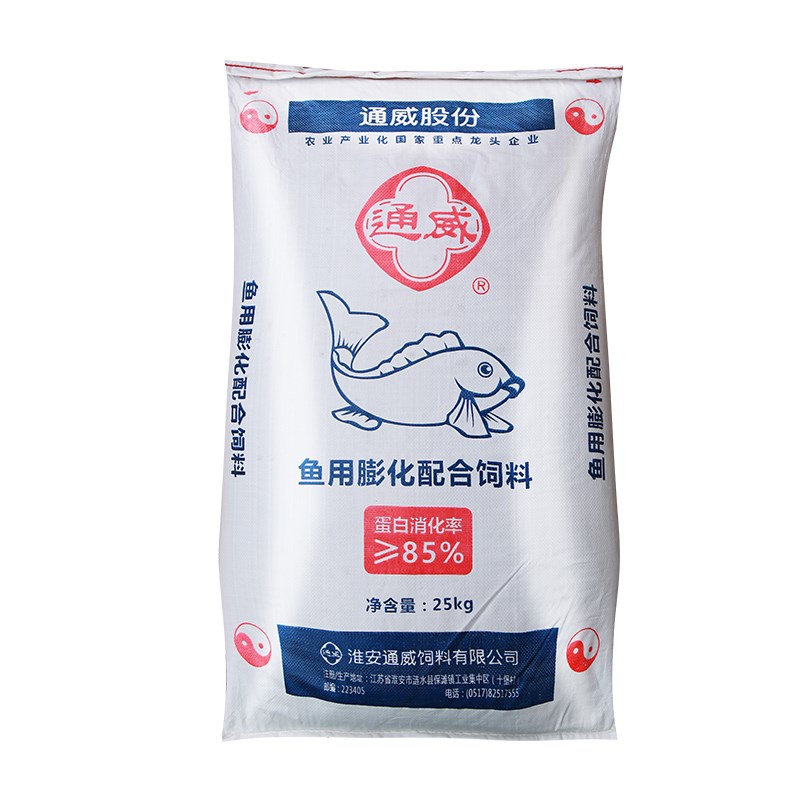 鱼饲料通威饲料草鱼鲫鱼鲈鱼淡水鱼通用颗粒鱼粮鱼苗饲料养殖专用