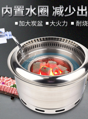 缘隆下排烟碳烤炉商用韩式烤肉炉大号镶嵌式碳烤炉不锈钢烧烤炉
