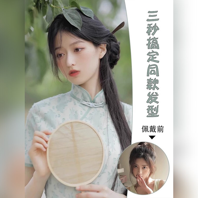 汉服假发发髻新中式马尾造型假发包古装假发旗袍发髻头饰假发古风