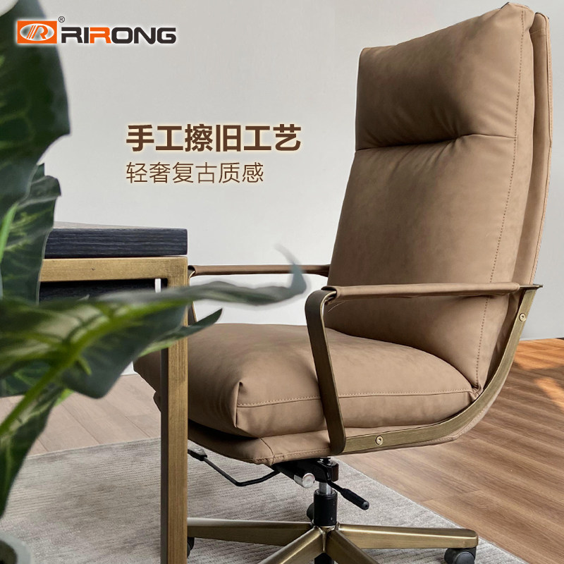 电脑椅办公椅舒适久坐转书桌椅老板椅办公家具中古旋转复古靠背椅