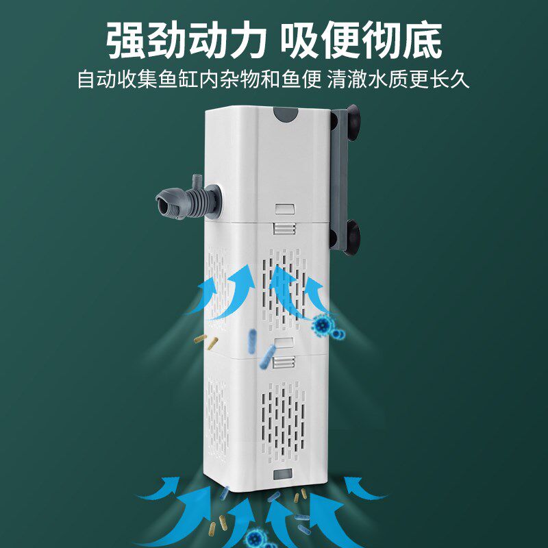 京业家用鱼缸过滤器净水循环三合一内置式增氧一体机静音抽水造浪