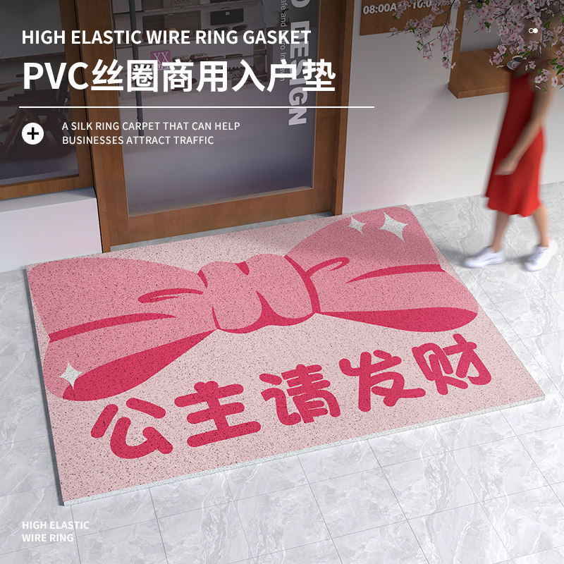 店铺商用入户门地垫服装店美容院进门门口地毯美甲店防滑脚垫定制
