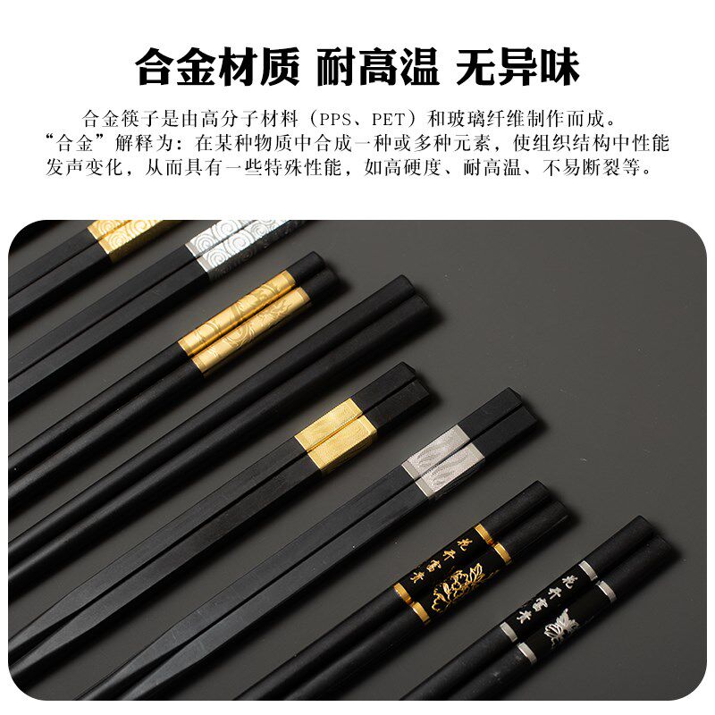 可换头筷子可替换火锅合金筷柄家用拆卸高档酒店定制一次性筷子头