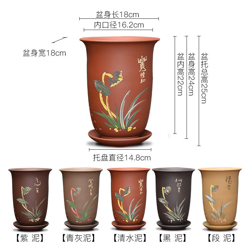 大德号宜兴紫砂君子兰花盆吊兰建兰四季兰陶瓷紫砂盆兰花盆专用盆