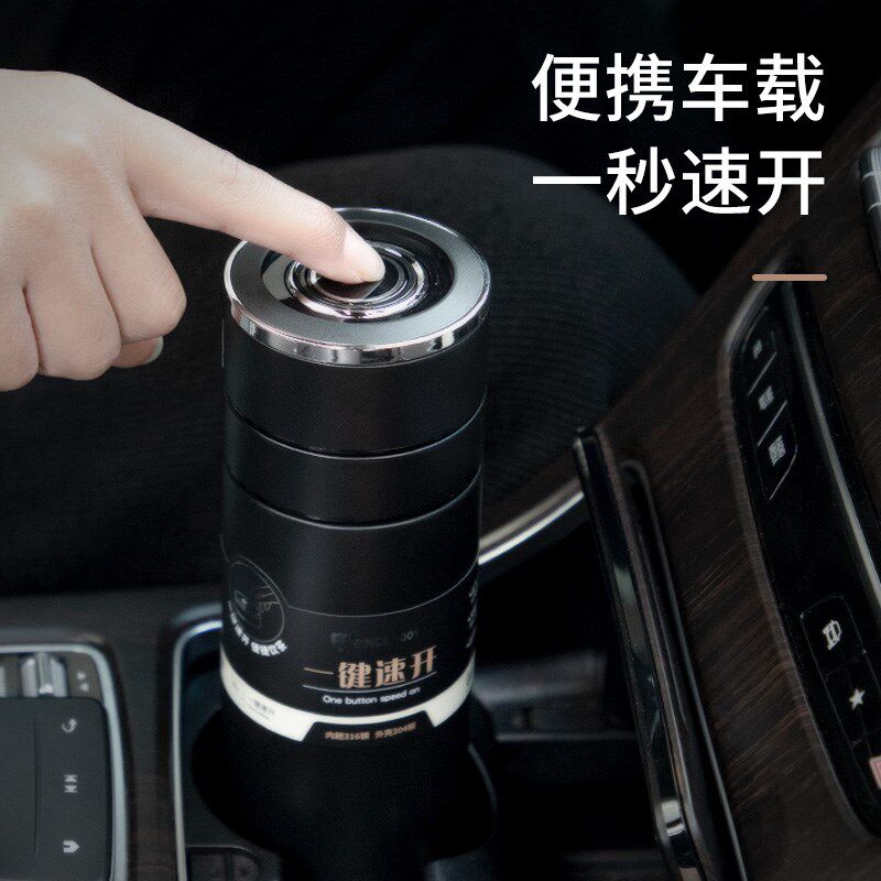 匡迪高档保温杯316男士茶水分离泡茶杯一键速开单手开盖车载水杯