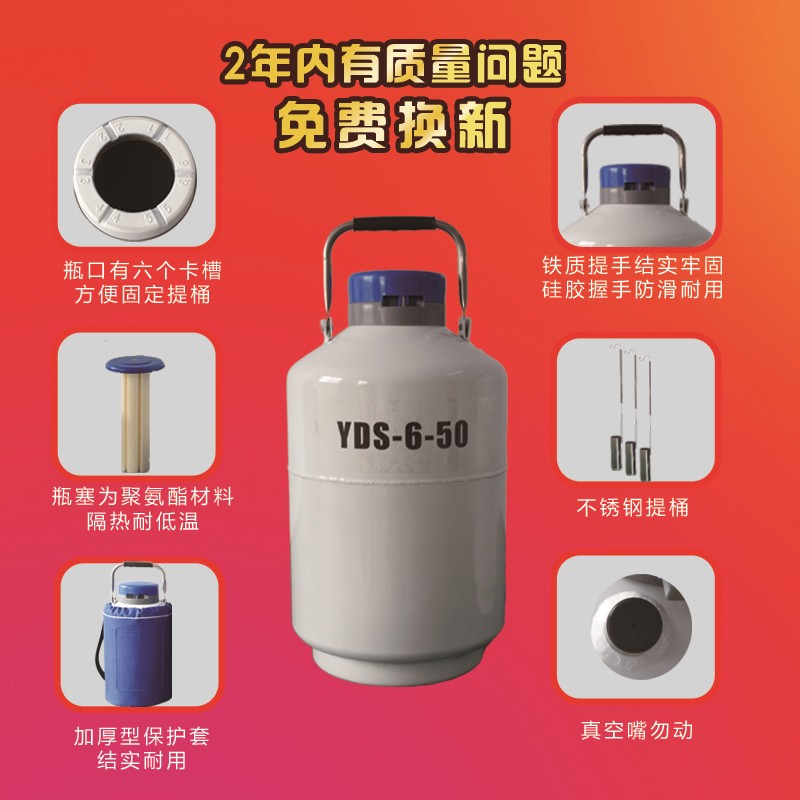 家用液氮液氮罐液氮生物容器液氮冰激淋桶