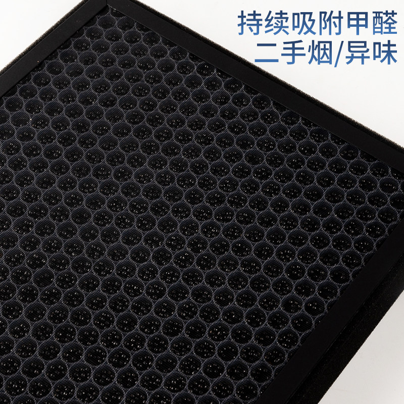 适配月净芯空气净化器滤网芯JY-8000A三层复合除雾霾甲醛PM2.5烟